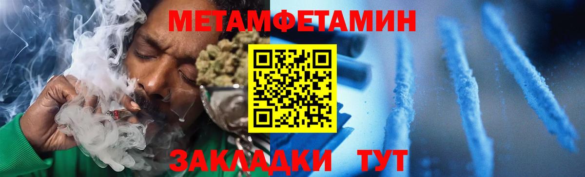 Amphetamine  Амфетамин Розовый  АМФЕТАМИН  Вход с VPN  Новороссийск 