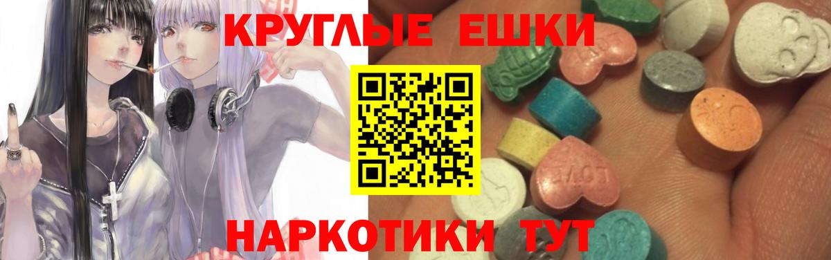 Ecstasy VHQ Новороссийск