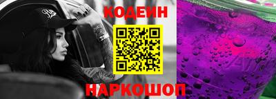 прущие грибы Братск