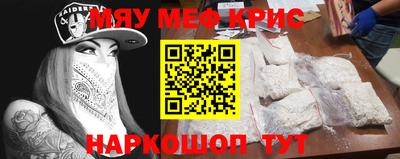прущие грибы Братск