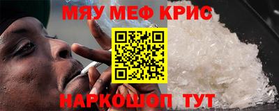 прущие грибы Братск