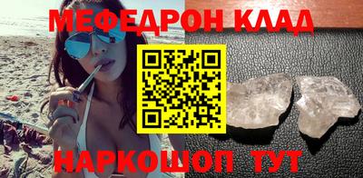 прущие грибы Братск