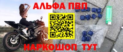 прущие грибы Братск