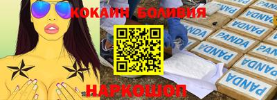 прущие грибы Братск