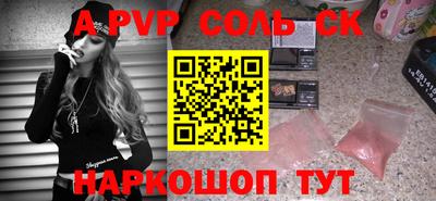 мдпв Белорецк