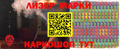 дистиллят марихуана Боровичи