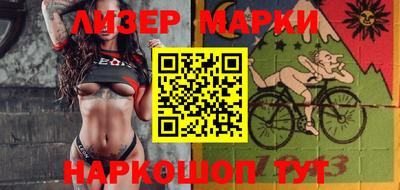 дистиллят марихуана Боровичи