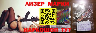 прущие грибы Братск