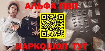 а пвп мука Брянск