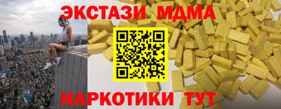 дистиллят марихуана Боровичи