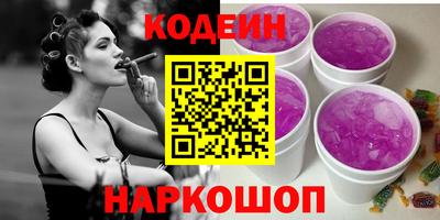дистиллят марихуана Боровичи