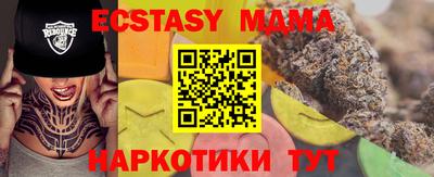 прущие грибы Братск