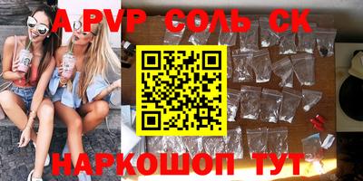 прущие грибы Братск