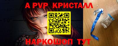 прущие грибы Братск