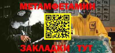 прущие грибы Братск
