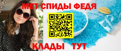 меф Белореченск
