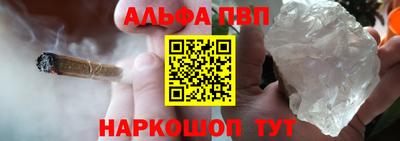 прущие грибы Братск