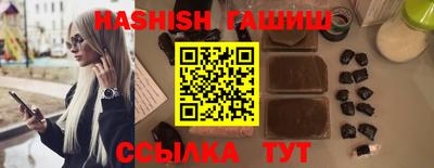 прущие грибы Братск