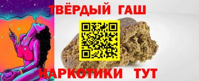 прущие грибы Братск