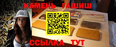 дистиллят марихуана Боровичи
