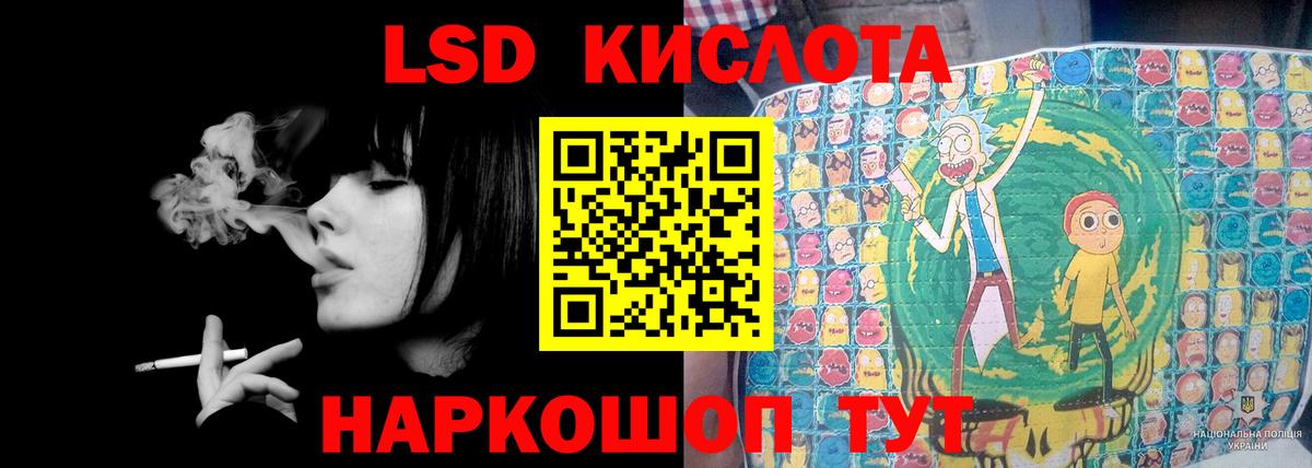 LSD-25 экстази ecstasy  LSD-25 экстази ecstasy  Вход с VPN  Новороссийск 